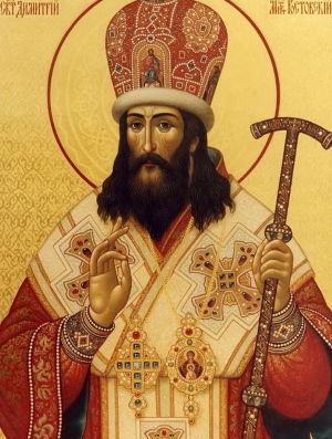 Житие святителя Димитрия, митрополита Ростовского